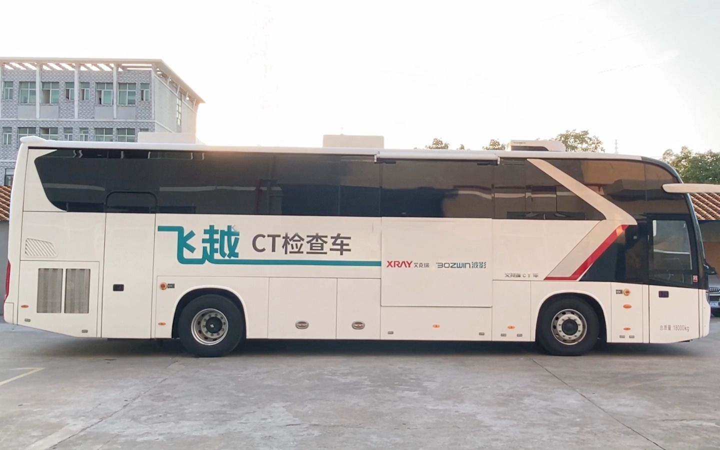 艾克瑞移動(dòng)CT檢查車(chē) 科技賦能，移動(dòng)醫(yī)療新篇章