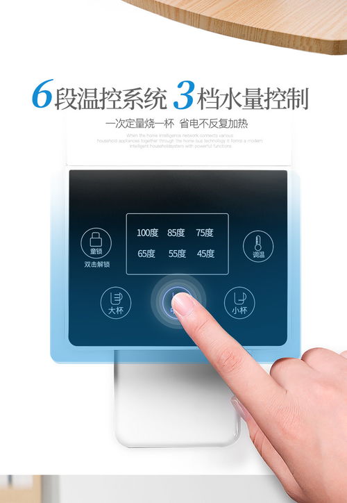 亞摩斯Amos JR2201 桌面即熱飲水新體驗，便攜式空氣調(diào)節(jié)器具的精致之選