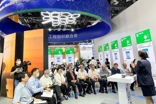 2021中國(guó)國(guó)際服務(wù)貿(mào)易交易會(huì) 工程創(chuàng)新驅(qū)動(dòng)可持續(xù)發(fā)展