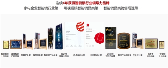 雙十一智能鎖品牌排名 TCL智能門鎖穩居第一，多款爆款產品霸榜，引領智能化生物識別新潮流