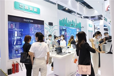 亞略特亮相2021世界人工智能大會(huì) 場(chǎng)景化AI賦能，讓機(jī)器更懂世界
